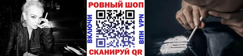 Купить закладку A-PVP  Меф  Гашиш  Канабис  Экстази  Cocaine  Калязин