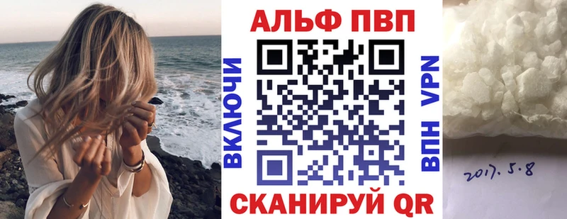 A PVP Соль Купить Калязин