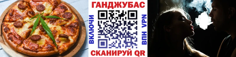 Canna-Cookies марихуана  Купить  Калязин 
