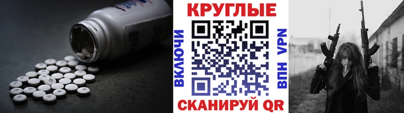 Ecstasy таблы  Купить где  Калязин 