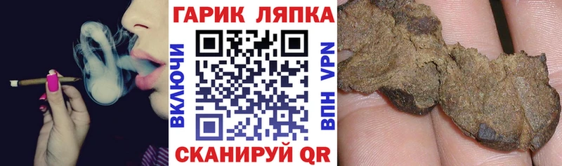 Купить  Калязин  ГАШИШ ice o lator 