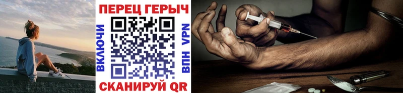 ГЕРОИН хмурый  Купить  Калязин 
