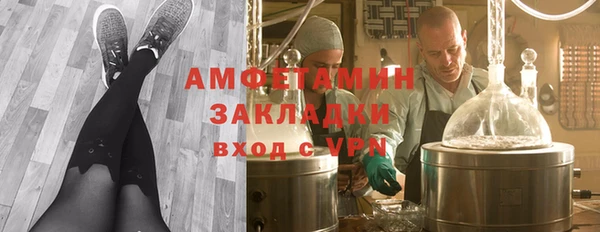 меф Лихославль