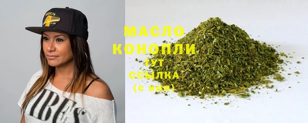 прущая мука Лиски
