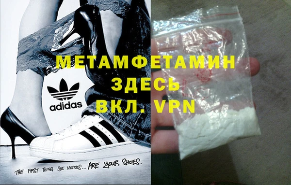 прущая мука Лиски