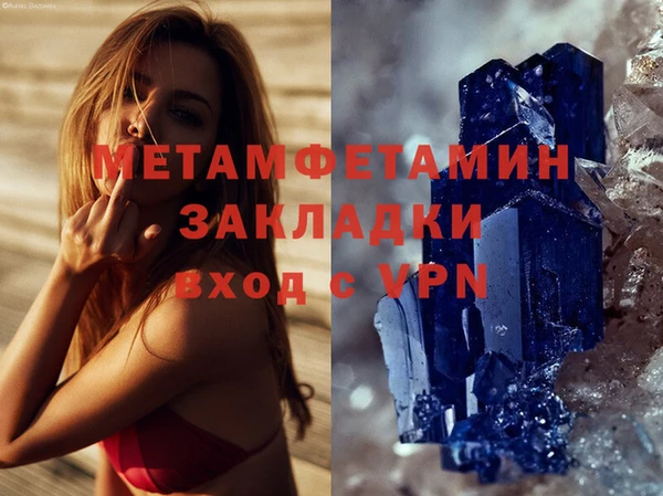 меф Лихославль