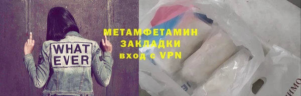 меф Лихославль