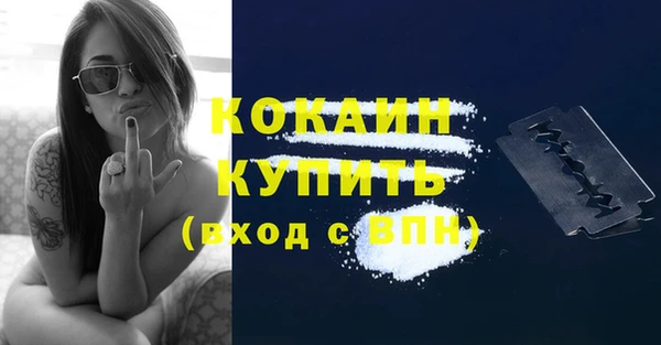прущая мука Лиски