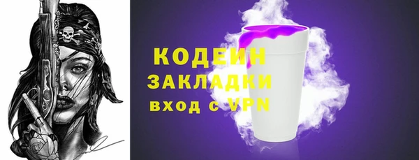 меф Лихославль