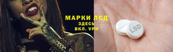 прущая мука Лиски