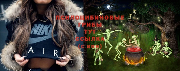 меф Лихославль