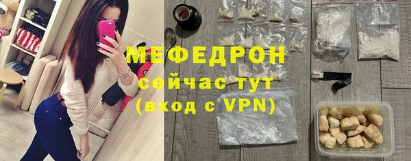 прущая мука Лиски