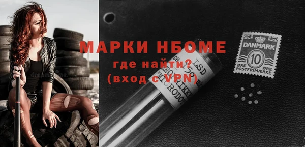 меф Лихославль