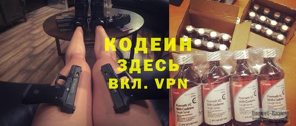 прущая мука Лиски