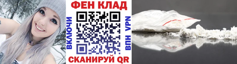Купить закладки  Калязин  МЕТАМФЕТАМИН кристалл 