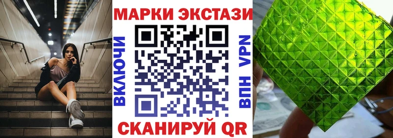 Купить закладки  Калязин  Наркотические марки 1,8мг 